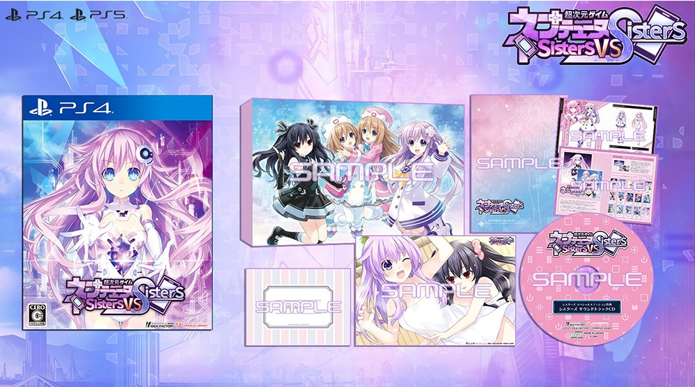 Hyperdimension Neptunia Sisters Vs Sisters Sisters Special Limited Edition For Playstation 4