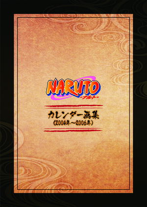 Naruto Luxury Setting Material Collection Set_