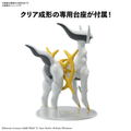 Pokemon Plastic Model Collection 51 Select Series: Arceus thumbnail 2