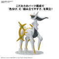 Pokemon Plastic Model Collection 51 Select Series: Arceus thumbnail 4