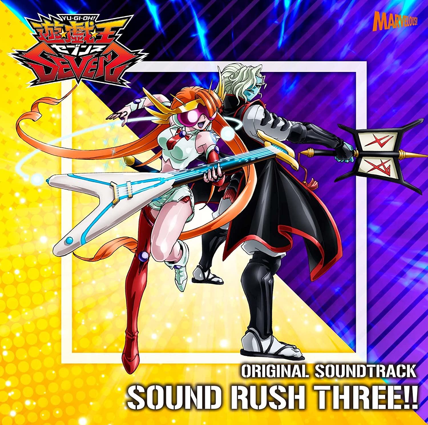 Yu-Gi-Oh! Sevens Original Soundtrack: Sound Rush Three!! (Ryu