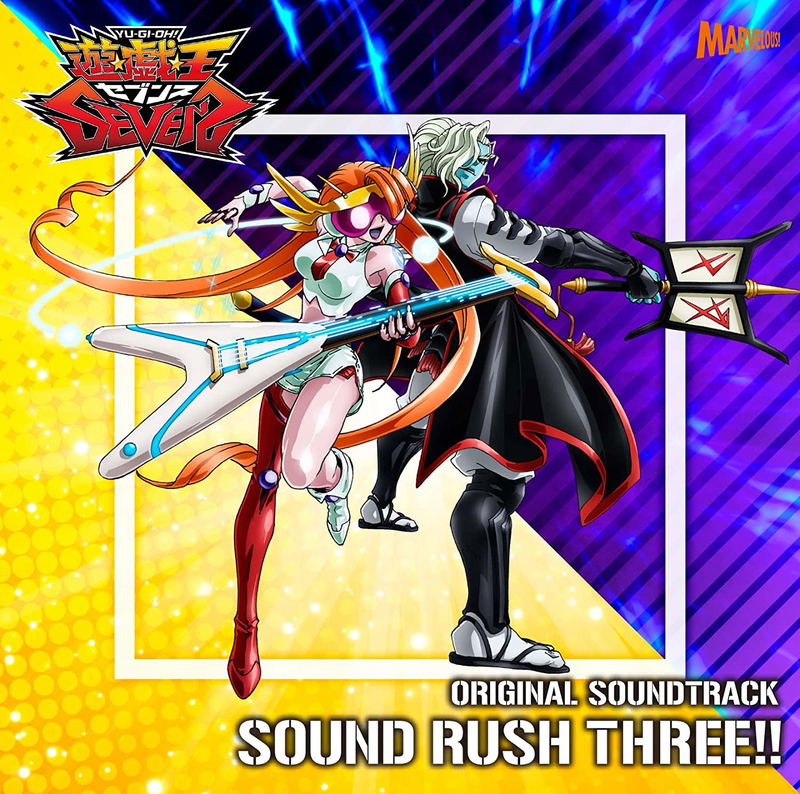 Yu-Gi-Oh! Sevens Original Soundtrack: Sound Rush Three!! image 1