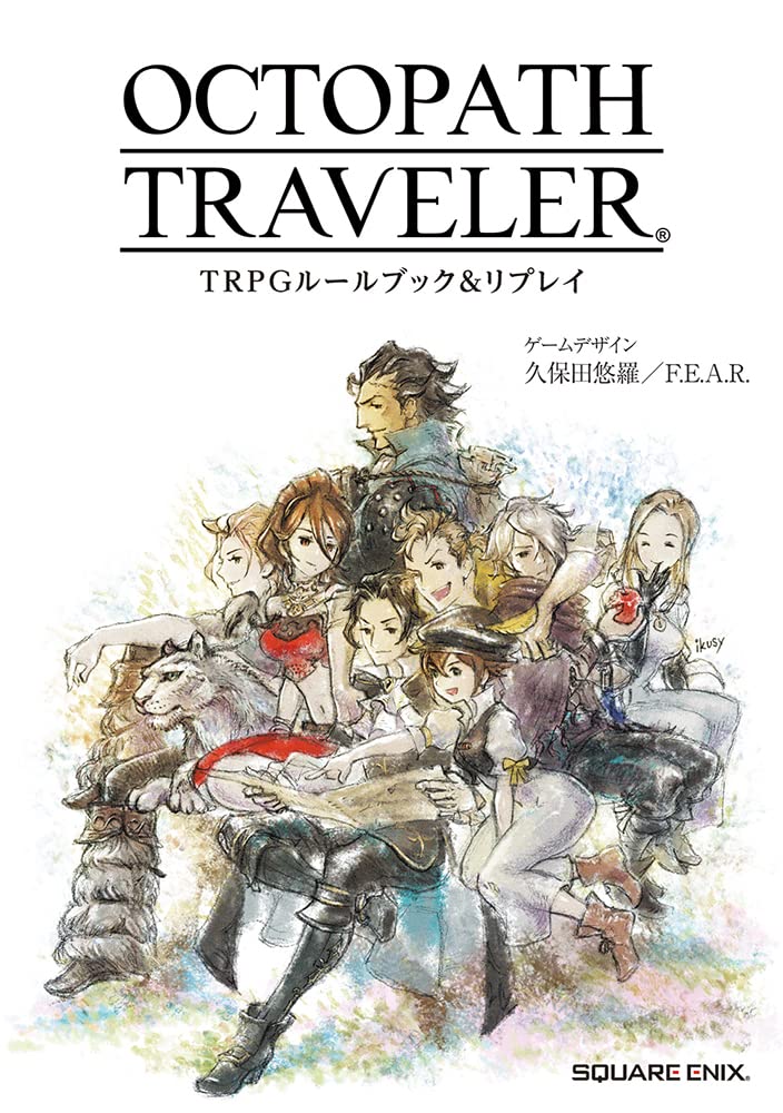 Octopath Traveler Trpg Rulebook And Replay image 1