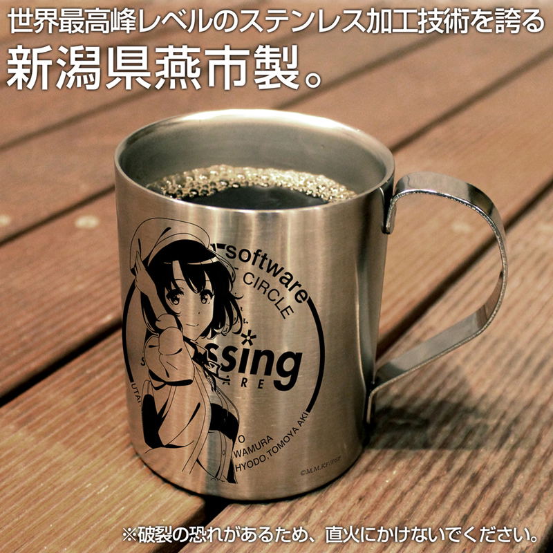 Saekano: How To Raise A Boring Girlfriend Fine - Megumi Katou Double Layer Stainless Mug Cup image 2