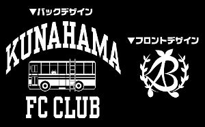 Ao No Kanata No Four Rhythm: Kunahama Academy FC Club Jersey Black x White (M Size)