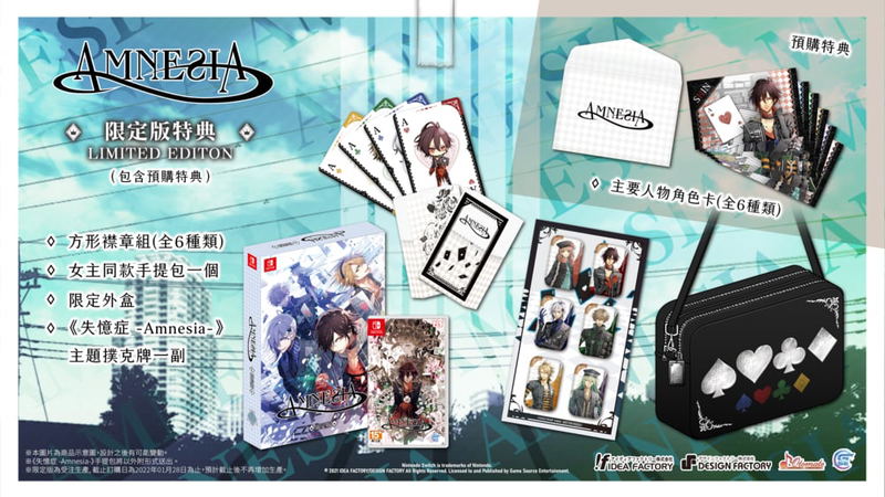 Amnesia for Nintendo Switch [Limited Edition] (Chinese) image 1