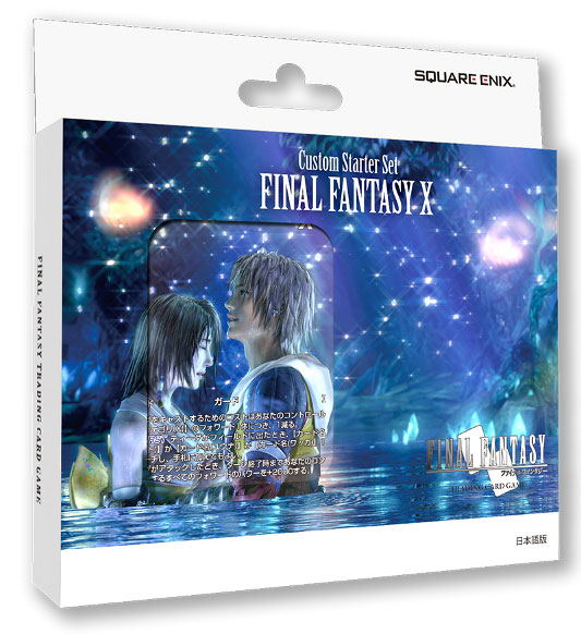 FF-TCG Custom Starter Set Final Fantasy X (Japanese Ver.) image 1