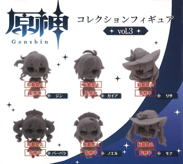 Genshin Impact Capsule Collection Figure Vol. 3 (Set of 6 Pieces) (Re-run) image 3
