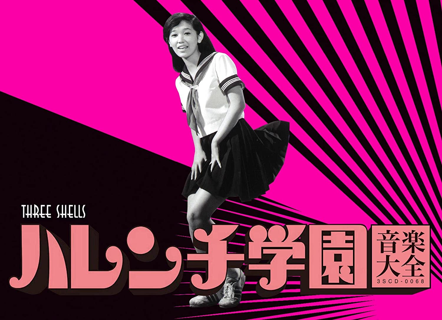 Harenchi Gakuen Complete Sound Collection — Import Game Deal