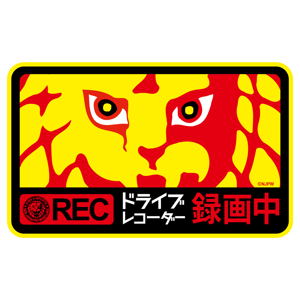 New Japan Pro-Wrestling: Lion Mark Water Resistant Sticker_