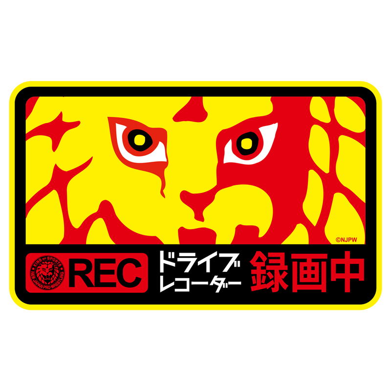 New Japan Pro-Wrestling: Lion Mark Water Resistant Sticker image 1