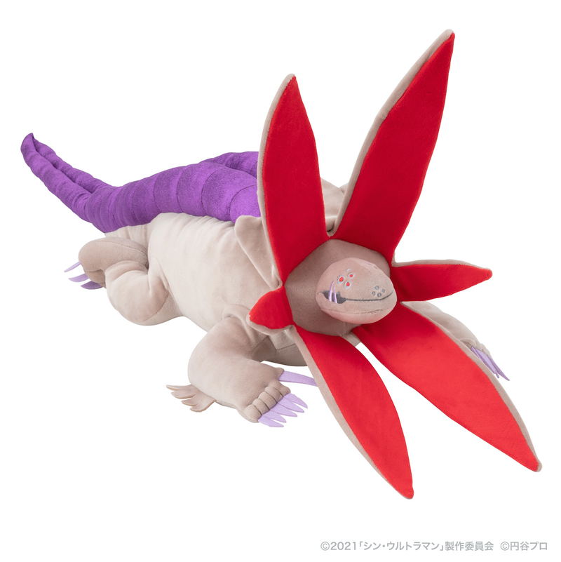 Shin Ultraman Plush Cushion: Gabora image 2