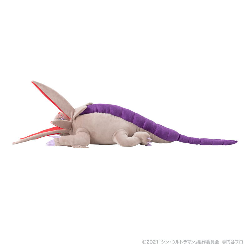Shin Ultraman Plush Cushion: Gabora image 3