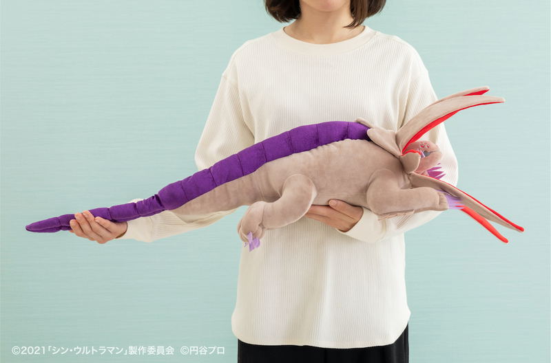 Shin Ultraman Plush Cushion: Gabora image 6