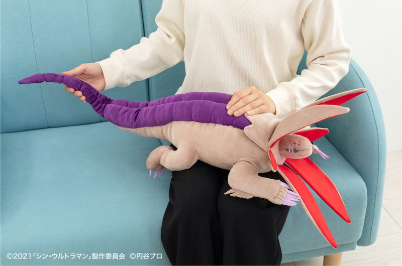 Shin Ultraman Plush Cushion: Gabora image 7