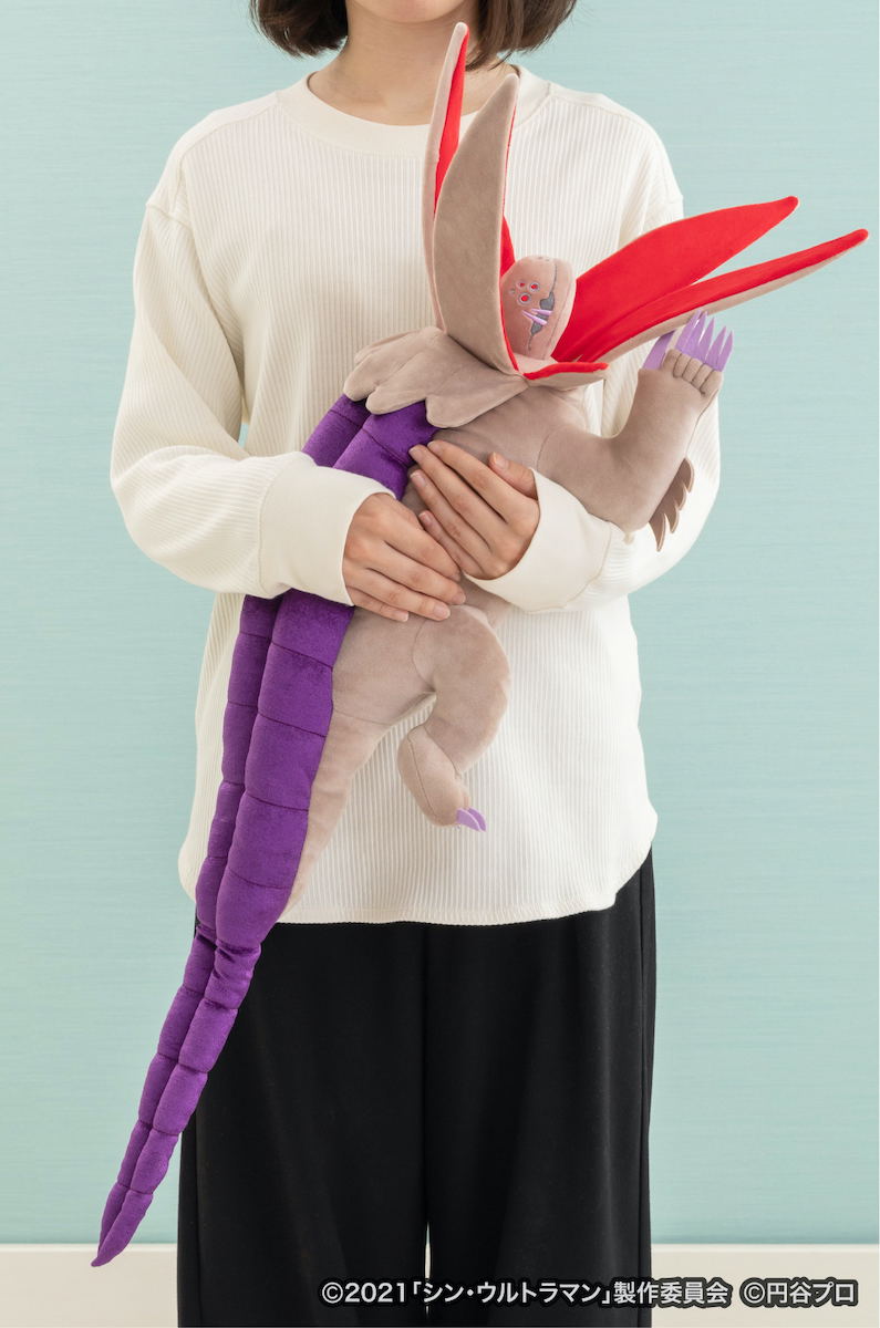 Shin Ultraman Plush Cushion: Gabora image 8