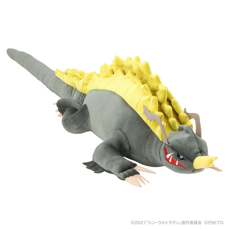 Shin Ultraman Plush Cushion: Neronga image 2