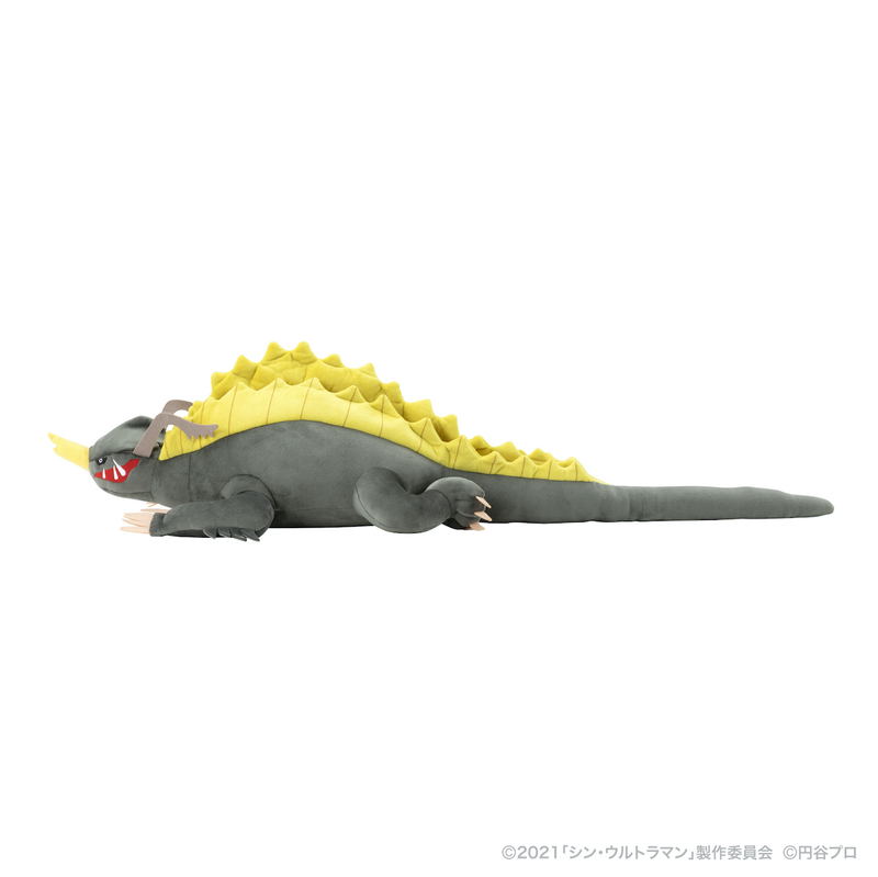 Shin Ultraman Plush Cushion: Neronga image 3