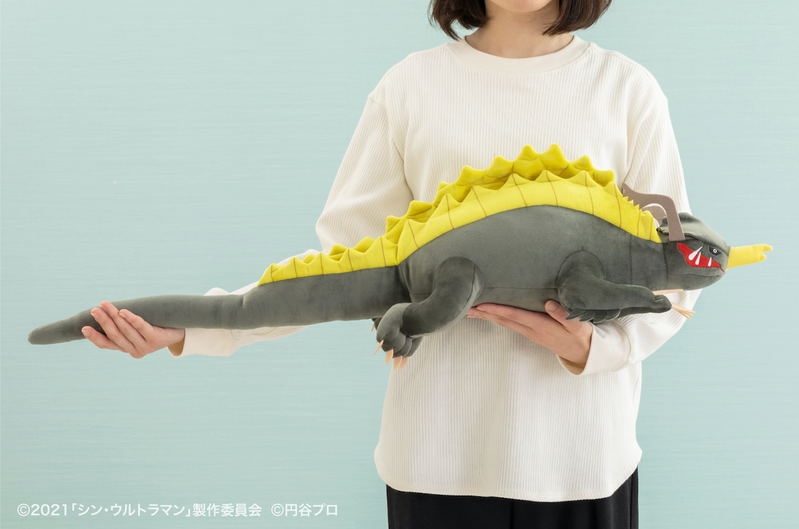 Shin Ultraman Plush Cushion: Neronga image 7