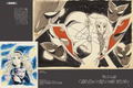 Shinji Wada Art Works thumbnail 10