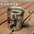 Yuru Camp - Rin Shima Double Layer Stainless Mug Cup thumbnail 2