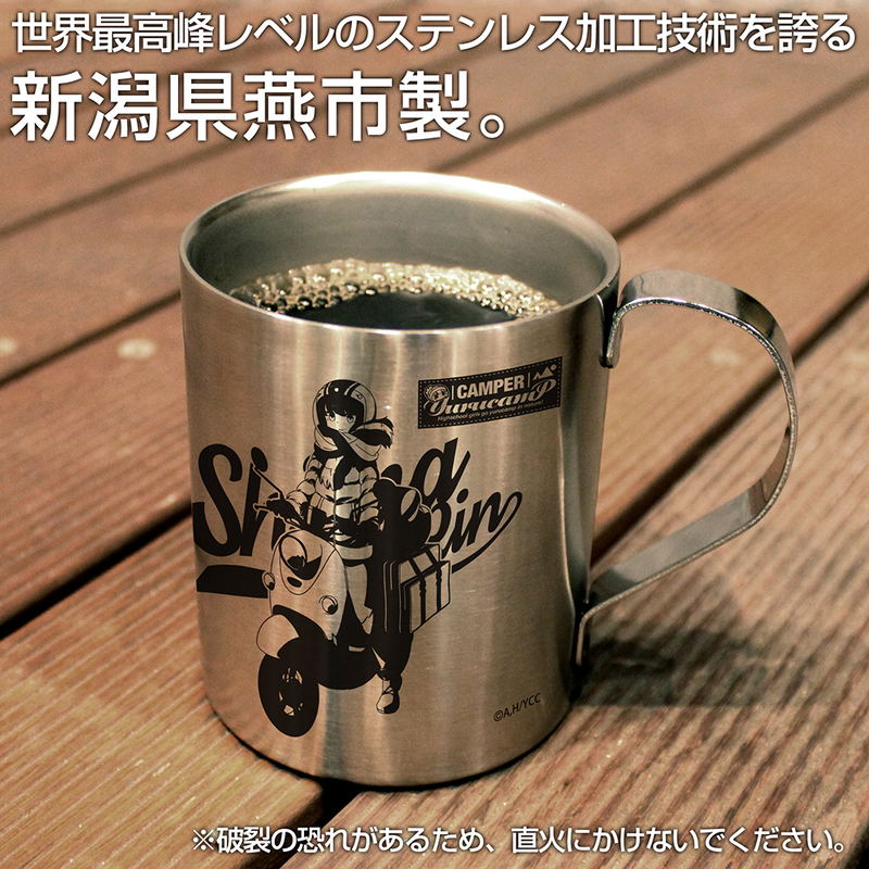 Yuru Camp - Rin Shima Double Layer Stainless Mug Cup image 2