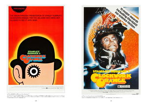 Stanley Kubrick Movie Poster Archive - The Man Who Controlled Even The Promotional Poster_