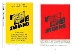 Stanley Kubrick Movie Poster Archive - The Man Who Controlled Even The Promotional Poster_