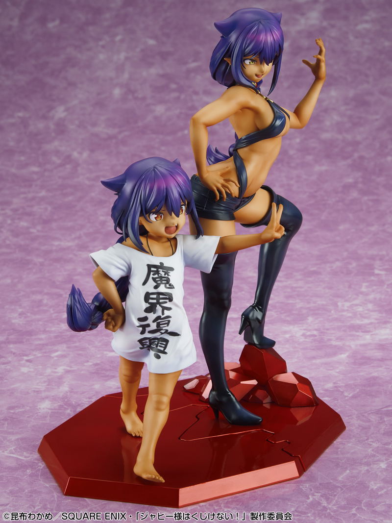 The Great Jahy Will Not Be Defeated! 1/7 Scale Pre-Painted Figure: Jahy-sama image 3