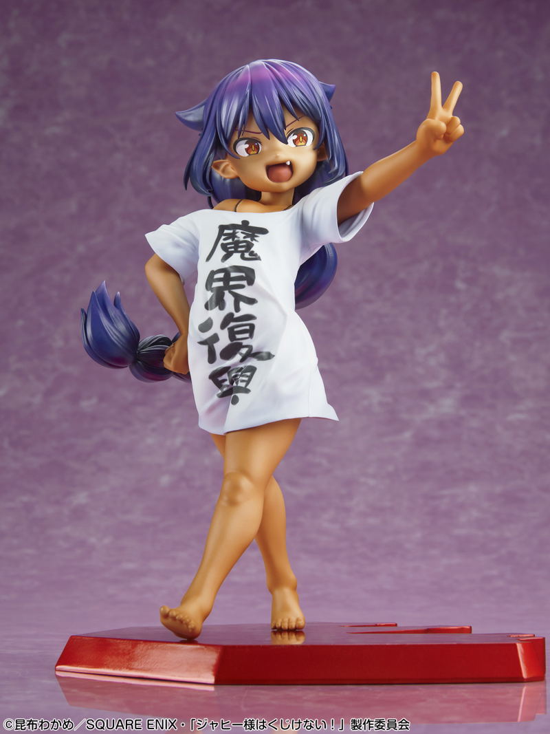 The Great Jahy Will Not Be Defeated! 1/7 Scale Pre-Painted Figure: Jahy-sama image 7