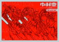 Yutaka Nakamura Animation Original Drawing Collection Vol.2 thumbnail 4