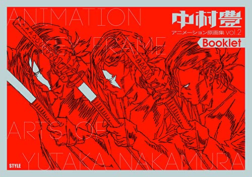 Yutaka Nakamura Animation Original Drawing Collection Vol.2 image 4