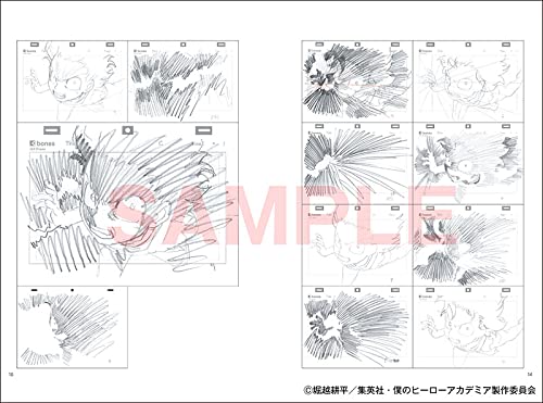 Yutaka Nakamura Animation Original Drawing Collection Vol.2 image 5