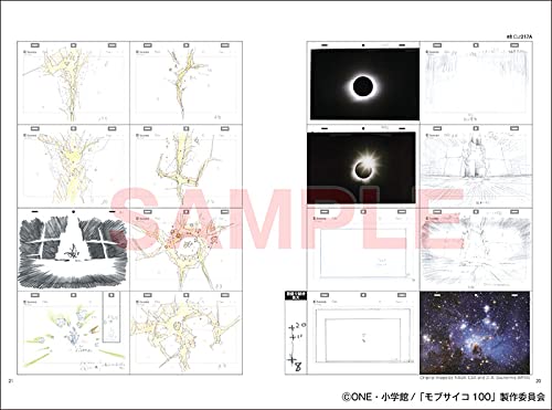 Yutaka Nakamura Animation Original Drawing Collection Vol.2 image 6