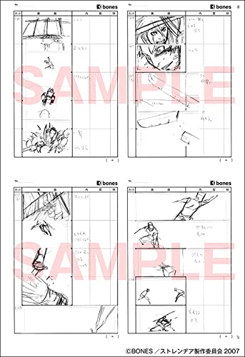 Yutaka Nakamura Animation Original Drawing Collection Vol.2 image 7