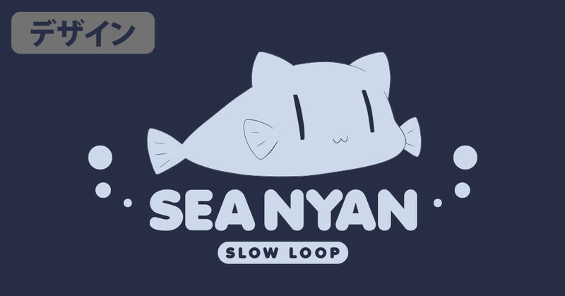 Slow Loop Sea Nyan Body Bag Navy image 4