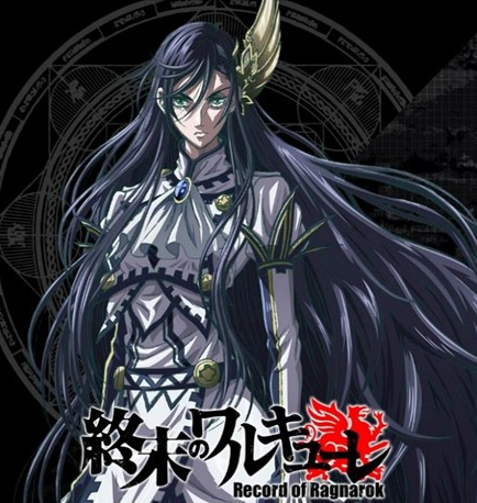 Card Fight!! Vanguard OverDress Title Trial Deck - Volume 5 Record Of Ragnarok image 1