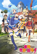 ReBirth For You Booster Pack KonoSuba: God's Blessing On This Wonderful World! (Set of 10 packs) thumbnail 2