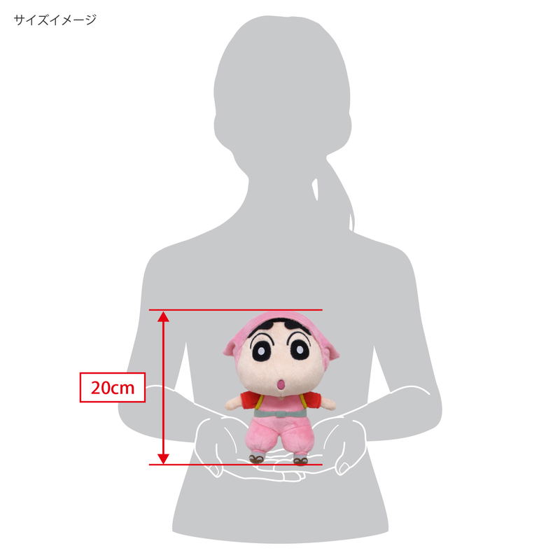Crayon Shin-chan Mononoke Ninja Chinpuden Plush SN40: Henshin Shin-chan Ninja Ver. (S Size) image 5