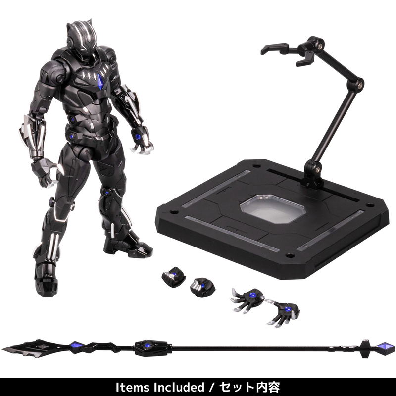 Fighting Armor Black Panther image 12