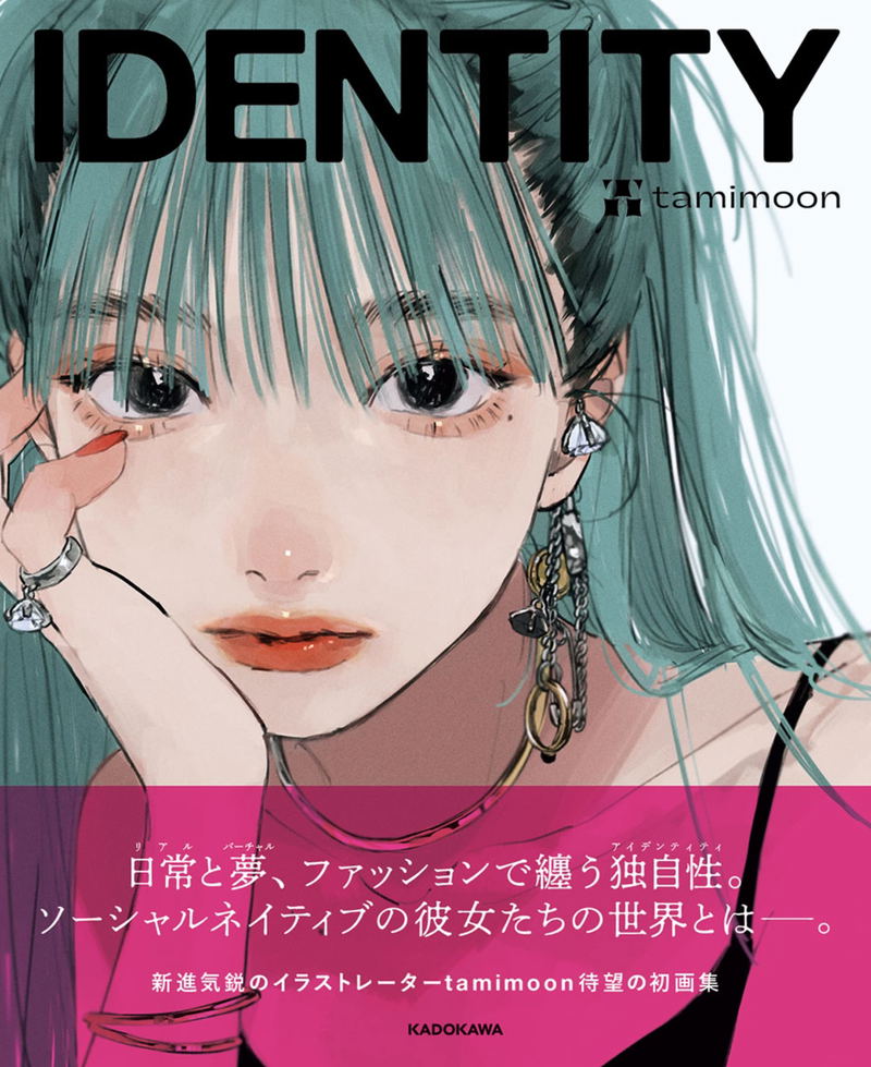 Identity image 2