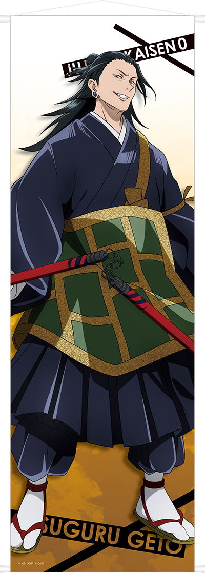 Jujutsu Kaisen 0: The Movie Life Size Tapestry - Geto Suguru image 1