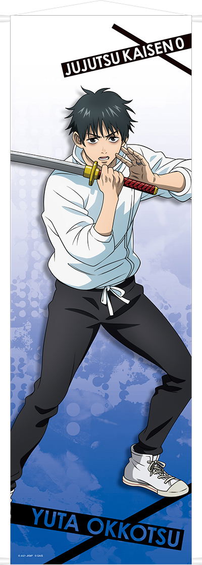 Jujutsu Kaisen 0: The Movie Life Size Tapestry - Okkotsu Yuta image 1