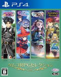 Kemco RPG Selection Vol. 9 thumbnail 1