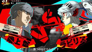 Persona 4 Arena Ultimax (Chinese)