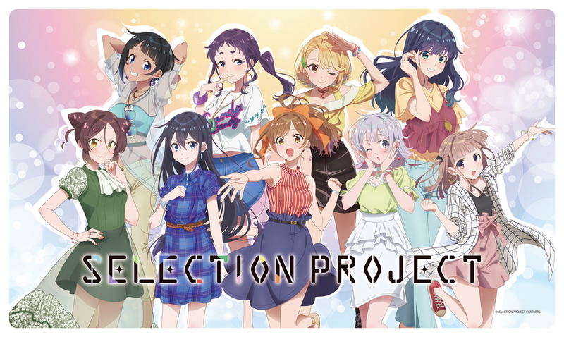 Selection Project Rubber Mat image 1