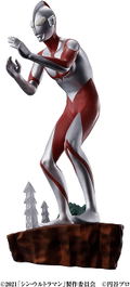 Shin Ultraman Petitrama Series: Kuusou Tokusatsu Diorama (Set of 4 Pieces) thumbnail 3