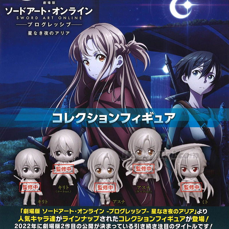 Sword Art Online Progressive: Aria of a Starless Night Collection Figure (Set of 5 Pieces) image 1