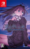 Witch on the Holy Night (Multi-Language) thumbnail 1