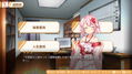 Food Girls 2: Civil War [Limited Edition] (Multi-Language) thumbnail 3
